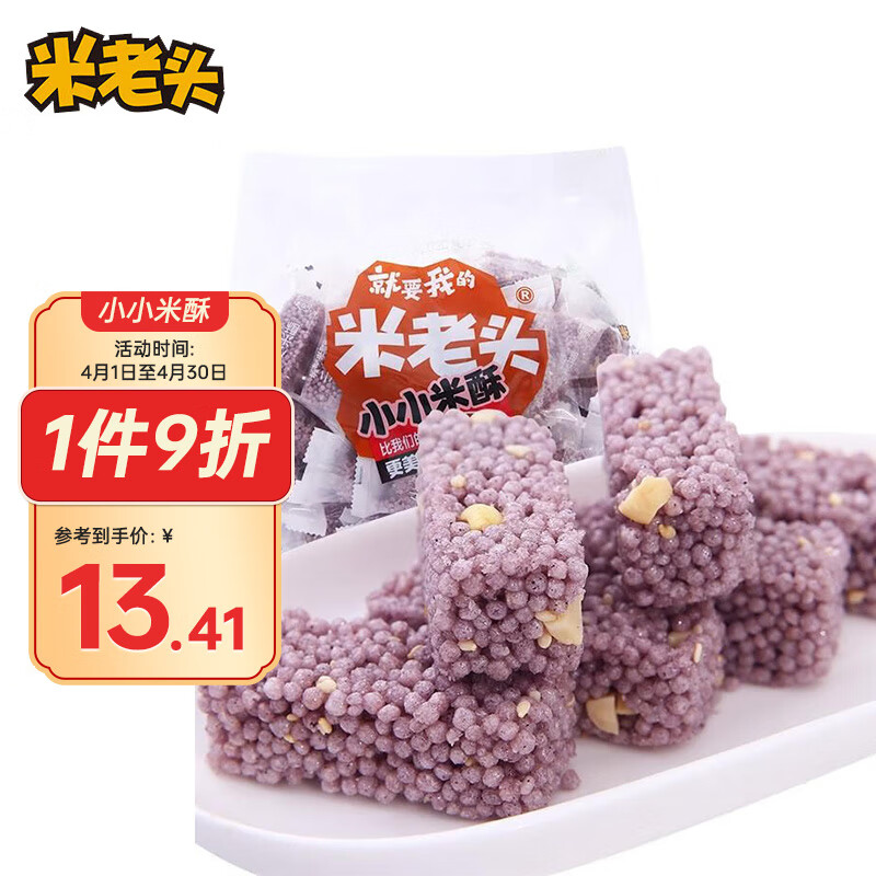 查询饼干膨化历史价格走势|饼干膨化价格历史