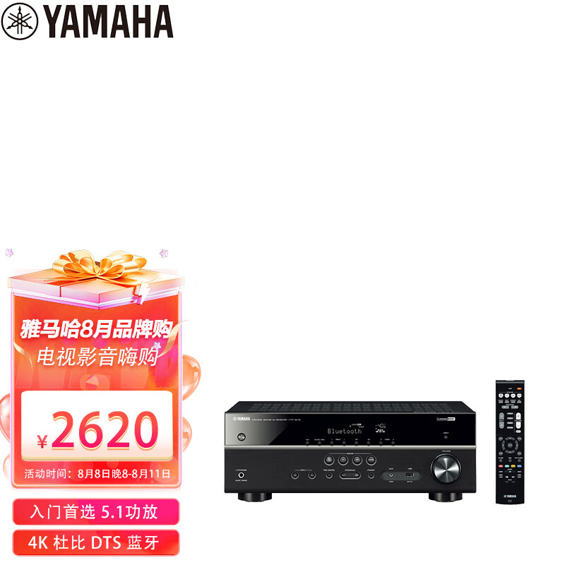 雅马哈（Yamaha）HTR-3072 音响 音箱 家庭影院 5.1声道AV功放机 4K 杜比 DTS 蓝牙 USB 进口 黑色属于什么档次？