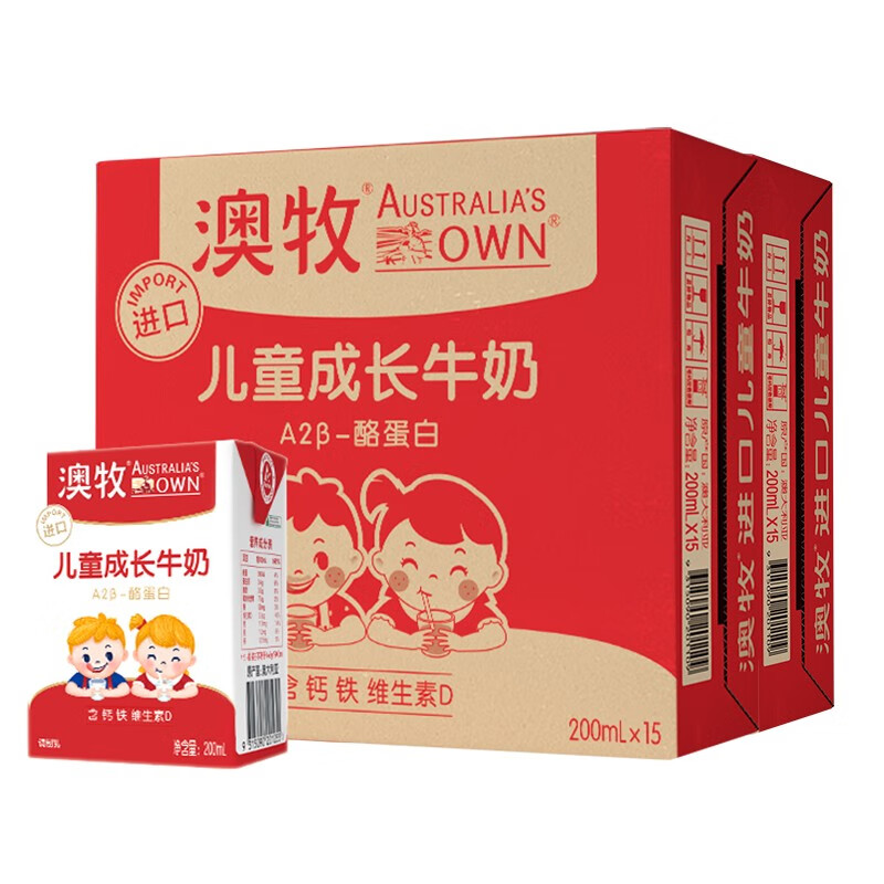 澳牧（Australia’s Own）儿童成长牛奶 A2β-酪蛋白 钙铁锌VD 进口学生全脂早餐奶整箱30盒