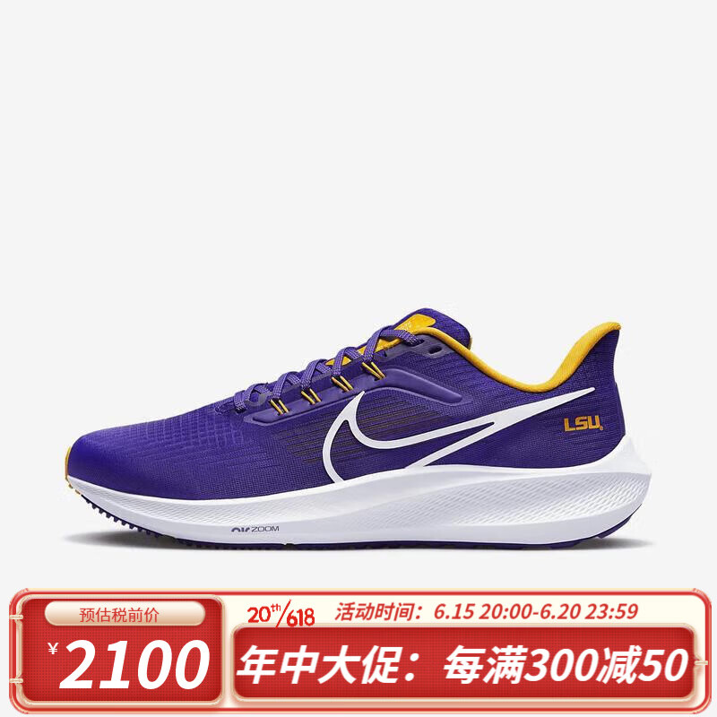 絶版‼️ 未開封新品‼️ Les Chroniques Purple | www