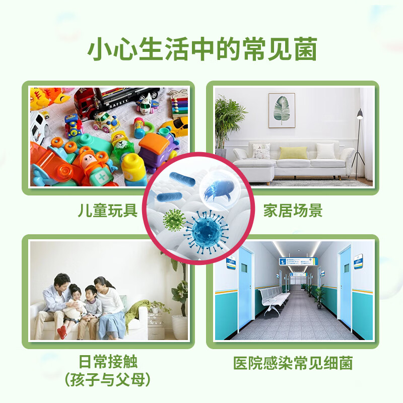 纽柯莱德衣物消毒液柠檬香99.9%除真菌 衣物内衣儿童衣服杀菌灭甲流hpv 【衣物宠物消毒1L】*1瓶【