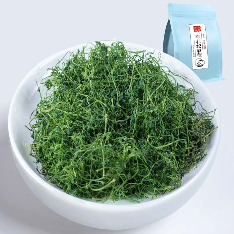 百草仙翁绞股蓝茶陕西平利五叶龙须绞股蓝甘味绞股蓝茶叶养生茶散装