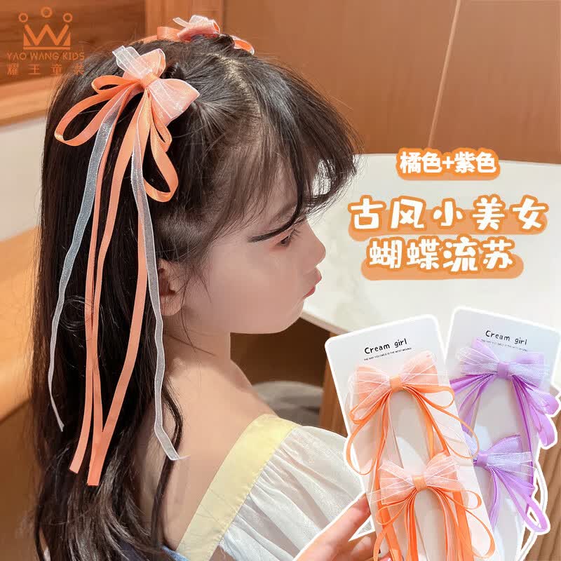 耀王儿童汉服头饰蝴蝶结飘带发夹女孩古装编发发饰 YR-HP281 橘+紫属于什么档次？