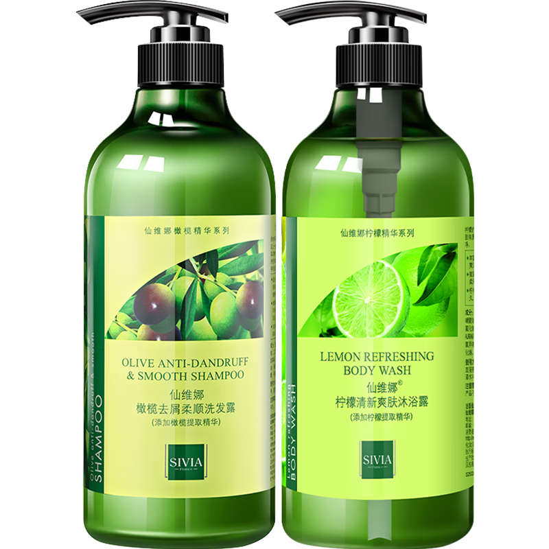 仙維娜橄欖洗發(fā)水沐浴露套裝 橄欖去屑洗發(fā)水750ml+清新爽膚沐浴露750ml