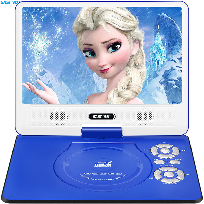 先科SAST32B便携式移动电视DVD播放机 巧虎dvd影碟机cd 老人唱戏看戏视频机 外置光盘光驱USB播放器