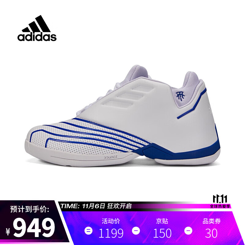 adidas阿迪达斯2021男子tmac 2 restomod麦迪篮球鞋fx
