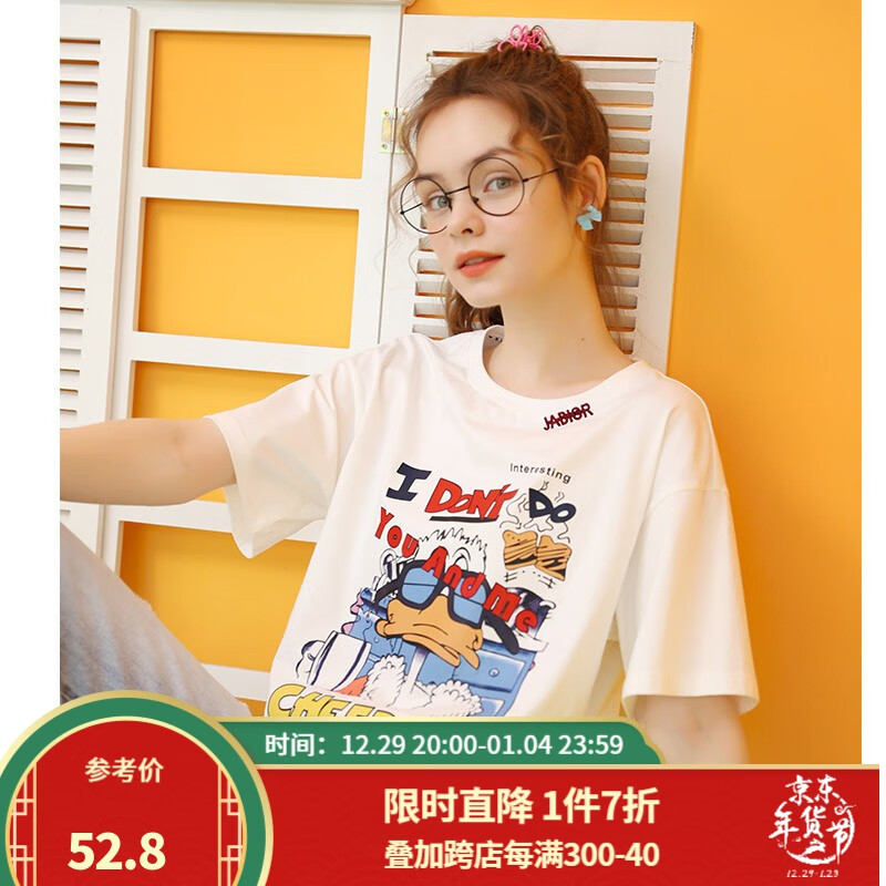 女士T恤在线历史价格查询|女士T恤价格走势