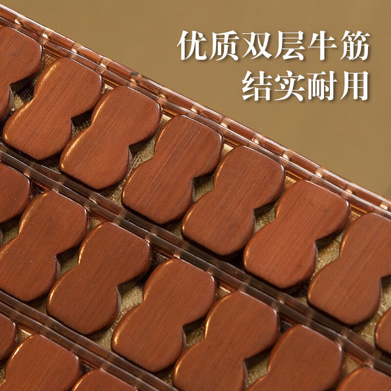 夏季凉席坐垫办公室透气防滑椅垫学生电脑椅子夏天汽车麻将竹凉垫 双筋咖啡色 50*120CM