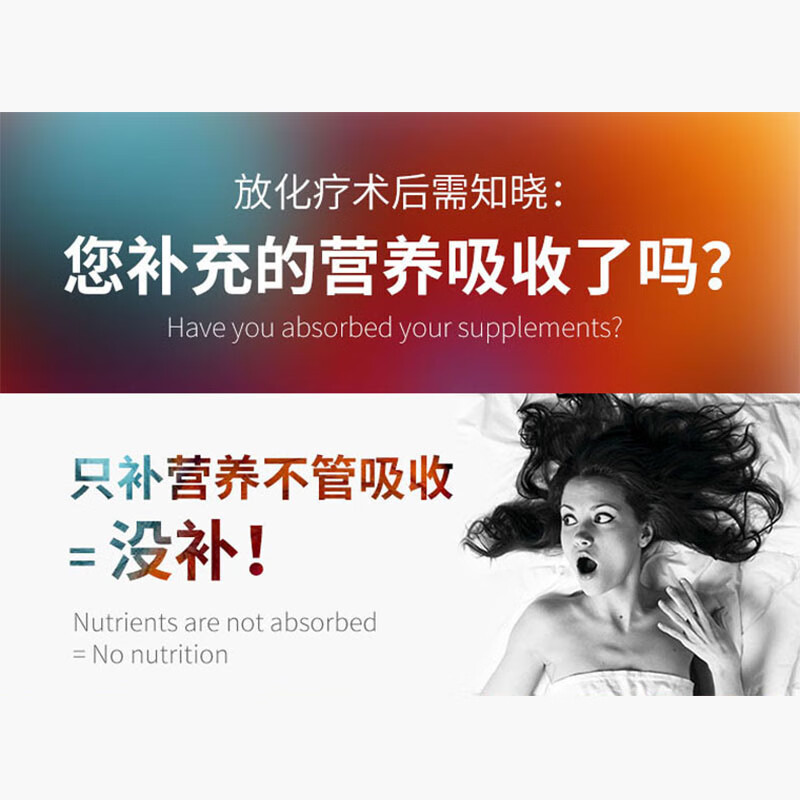 MycoSun放化疗术后营养补充高蛋白肽复合营养粉多种维生素D矿物愈元素 放化疗营养 60条*2盒