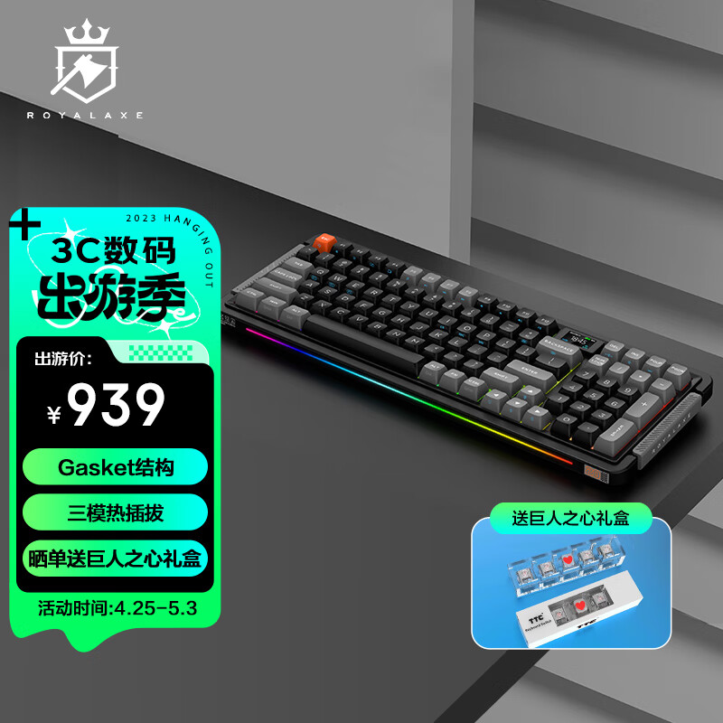 京东键盘价格曲线软件|键盘价格走势