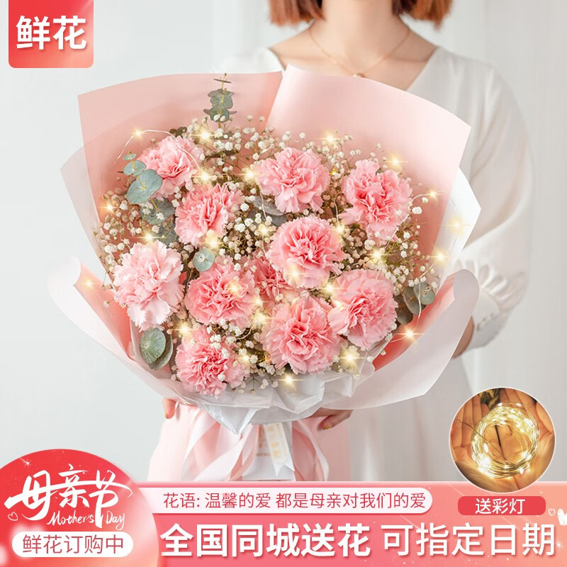 怎样查鲜花速递历史价|鲜花速递价格比较