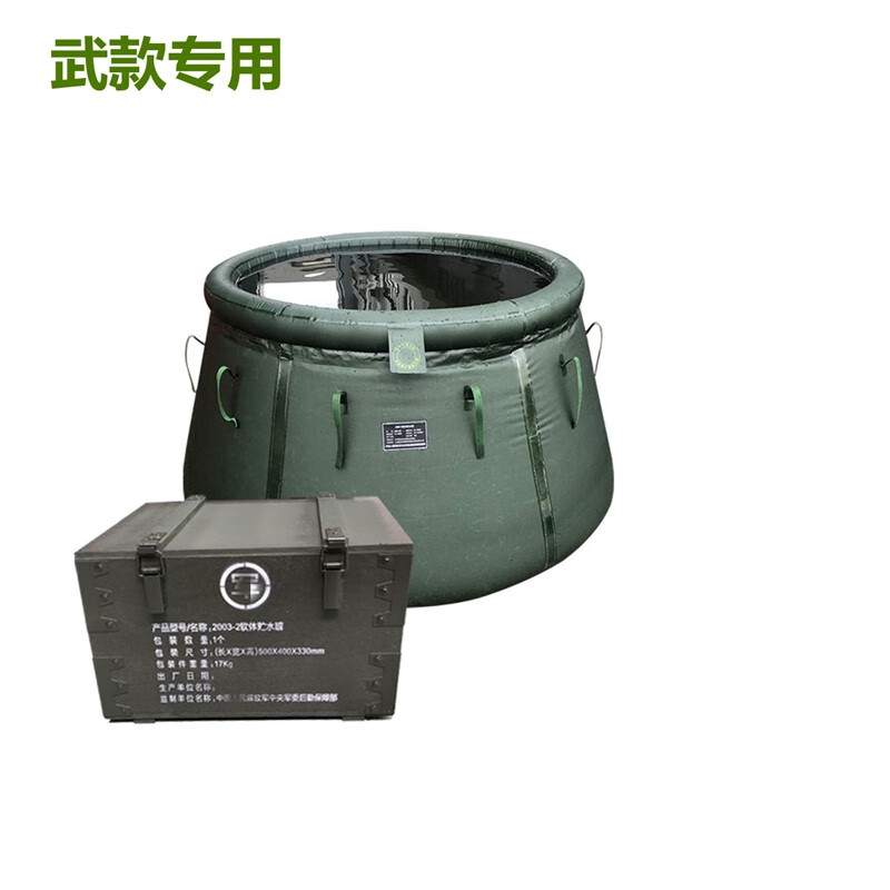 萱弗 软体tpu储水袋两立方贮水罐可折叠水囊袋行军野战迷彩2吨储水罐