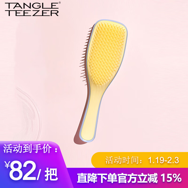 Tangle Teezer 灵巧家用长柄顺发不打结TT梳子 奶油布丁 圣诞礼物