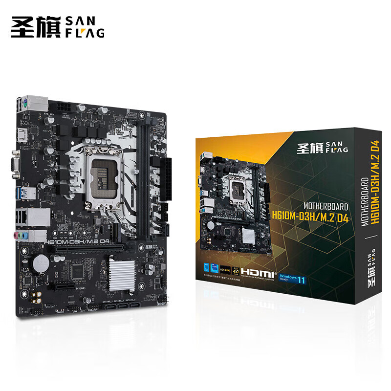 圣旗H610主板 DDR4支持CPU 12400F 12100 13600KF 华硕旗下品牌 圣旗H610M-D3H M.2 D4主板