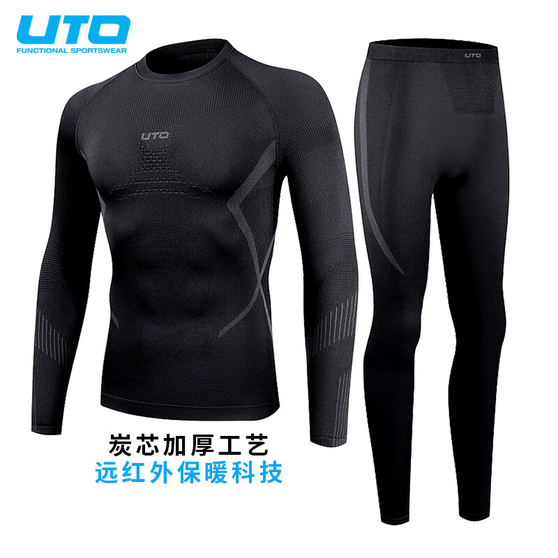 悠途(UTO) 运动户外速干衣男女保暖排汗滑雪跑步压缩衣加厚功能内衣套装 男款-黑灰色(升级炭芯款) XL