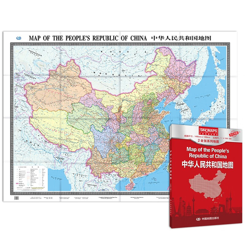2022年新版 中国地图 英中对照(盒装