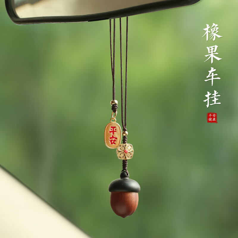 高手吐槽梵心汽车挂件还可以不，了解两周感受告知