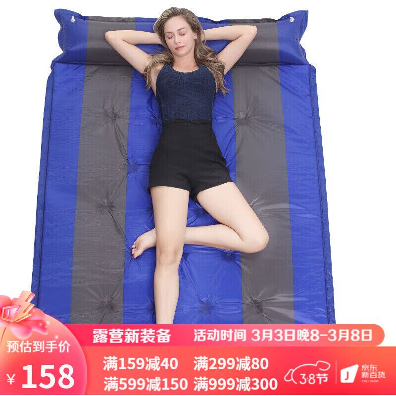 北极狼 BeiJiLang 自动充气垫防潮垫气垫床加宽加厚充气垫帐篷防潮垫 充气床 蓝色