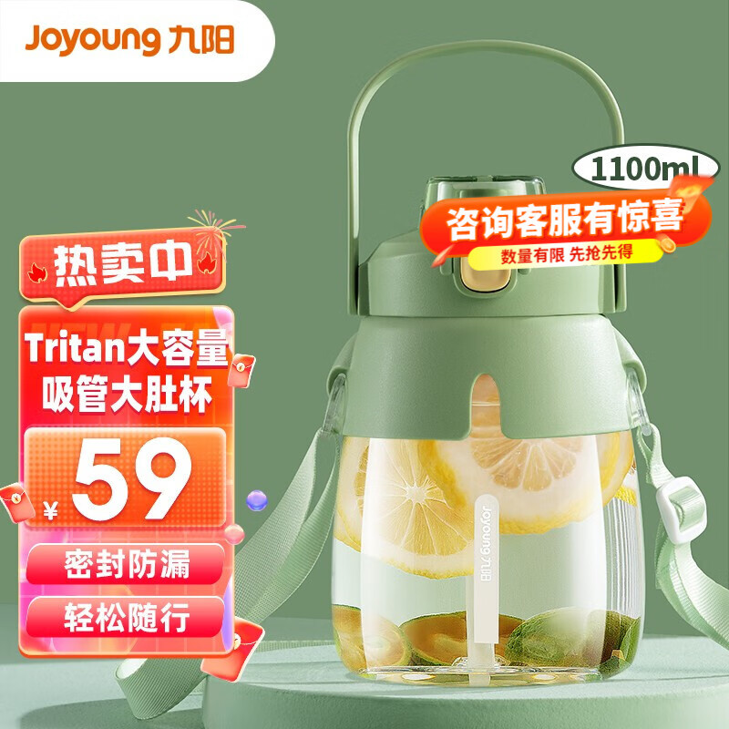 使用后爆料九阳（Joyoung）吸管水杯真实感受咋样，了解三周感受告知
