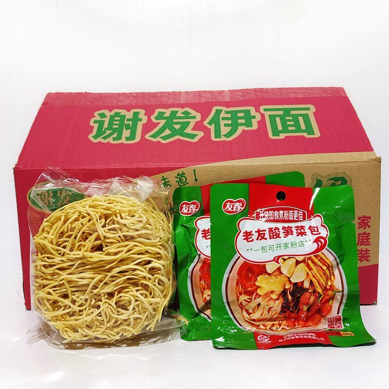 谢发伊面南宁老友伊面广西特产谢发伊面家庭装粉店伊面家庭装整箱
