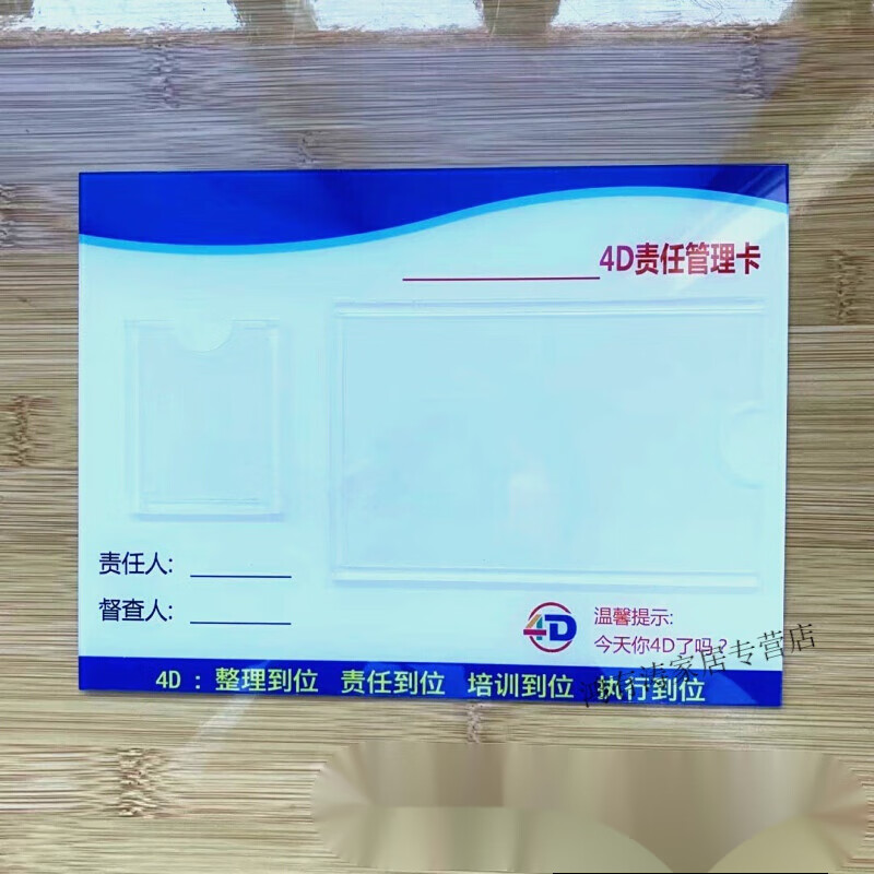 空调五常定位4d厨房冰箱管理卡责任区全套炒灶前厅6s制度餐饮牌校铆