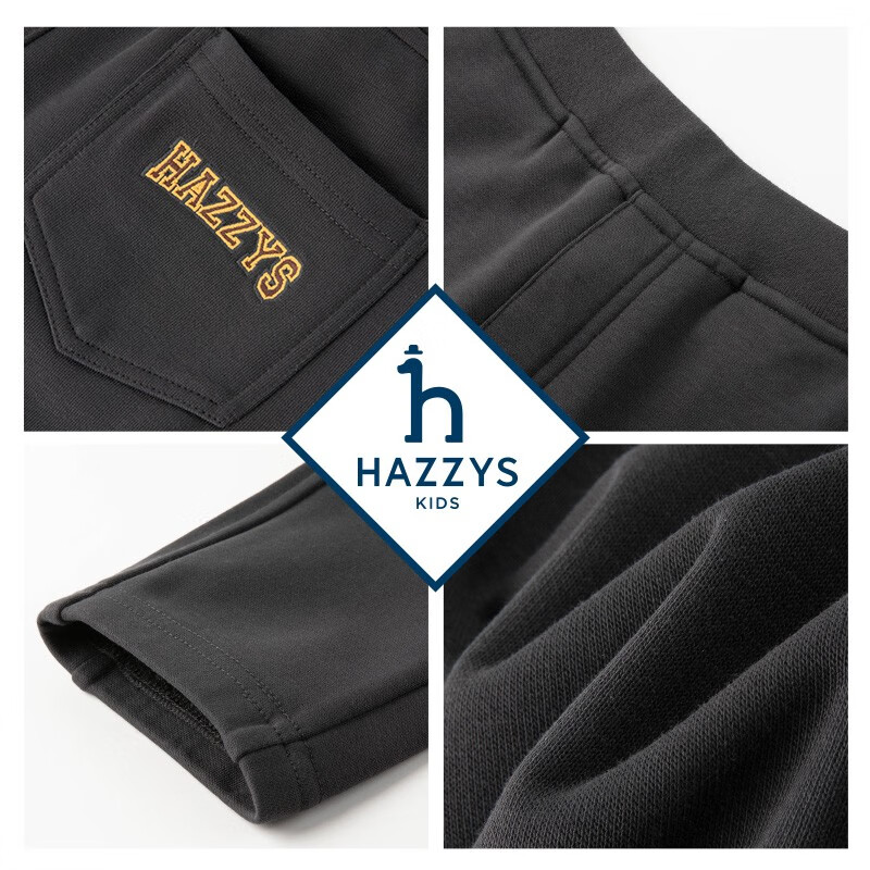 哈吉斯（HAZZYS）品牌童装男童长裤秋新品透气舒适吸汗简约休闲百搭针织长裤 暗石灰 145