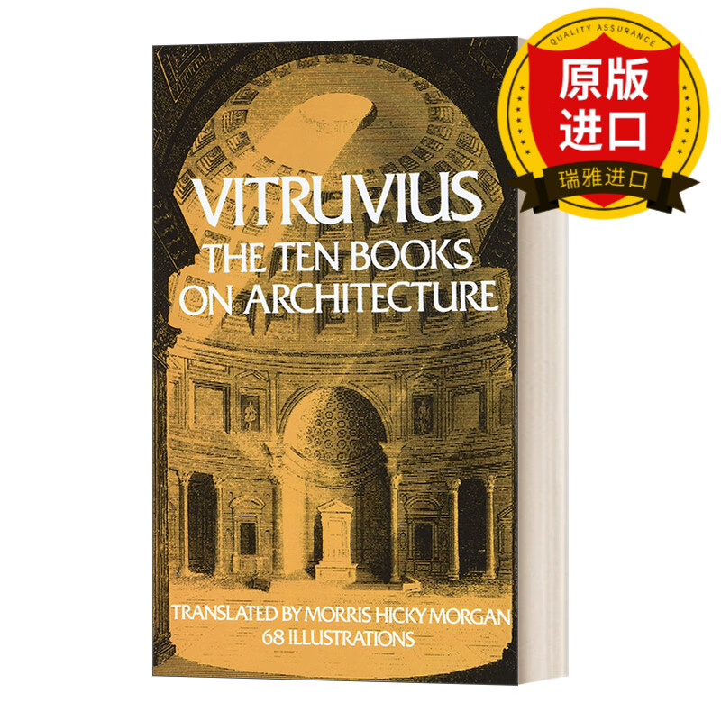 英文原版 维特鲁威 建筑十书 豆瓣9.