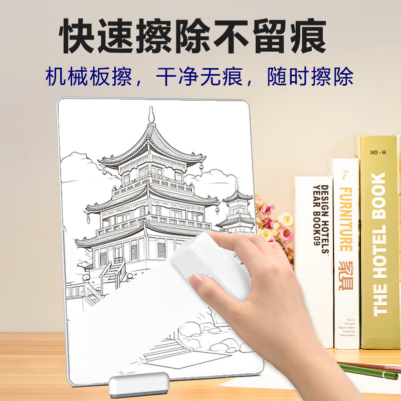 爱涂写白板写字板液晶手写板磁性画板可局部擦清除电子笔记本黑板儿童绘画学生草稿本家用办公记事板 高端铝合金款11寸+笔+板擦+保护套