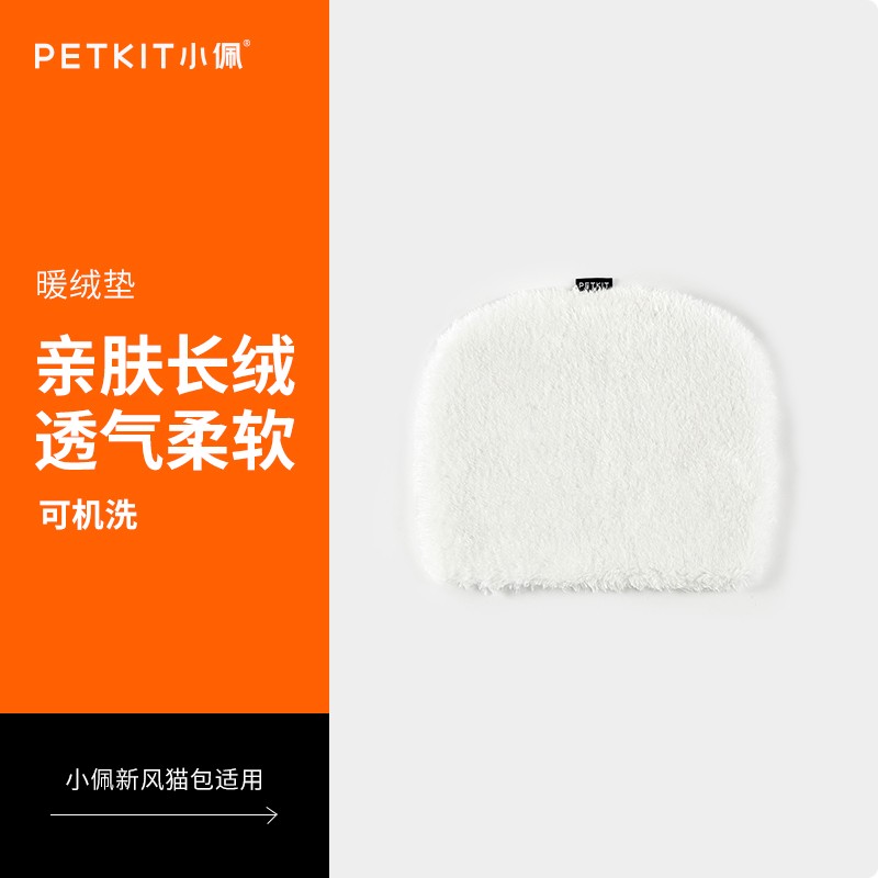 深度体验感受小佩宠物航空箱揭秘测评，真人评价点评效果分享