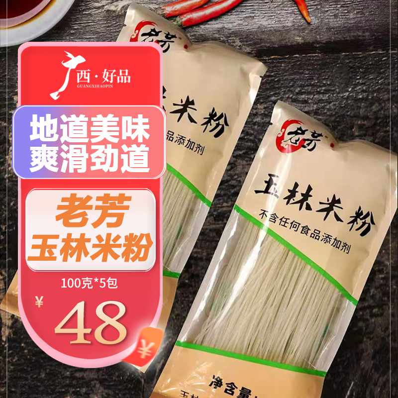 方便食品历史价格走势图|方便食品价格走势