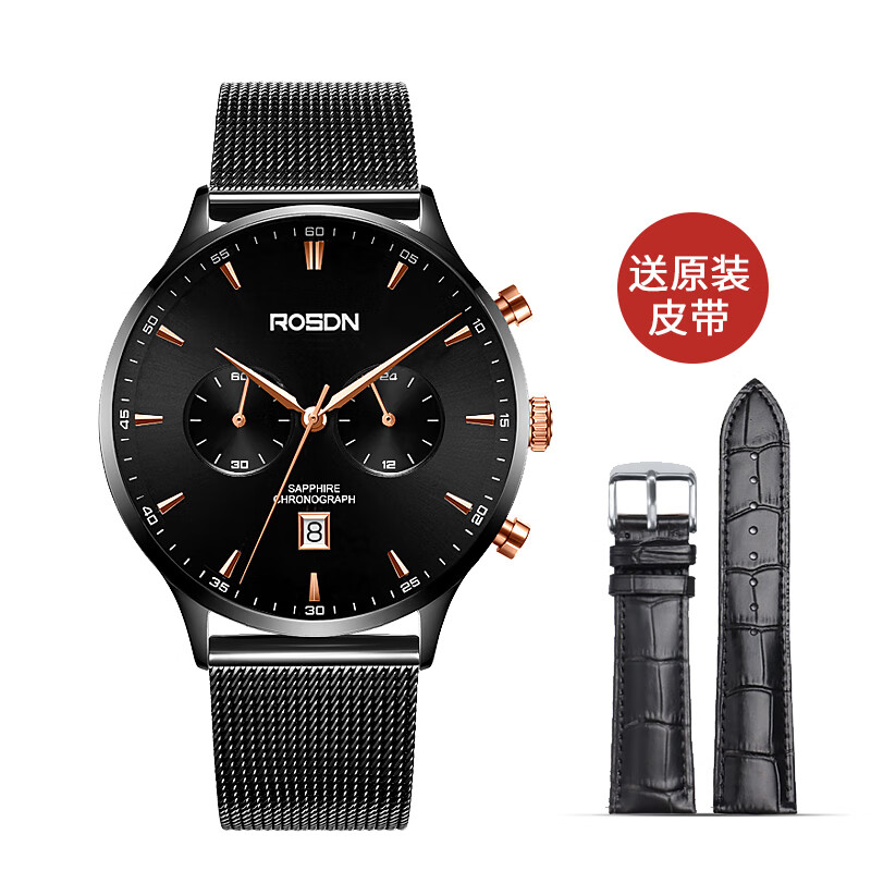 劳士顿(rosdn)手表男款石英男士手表多功能学生男表男生2024热款 黑盘