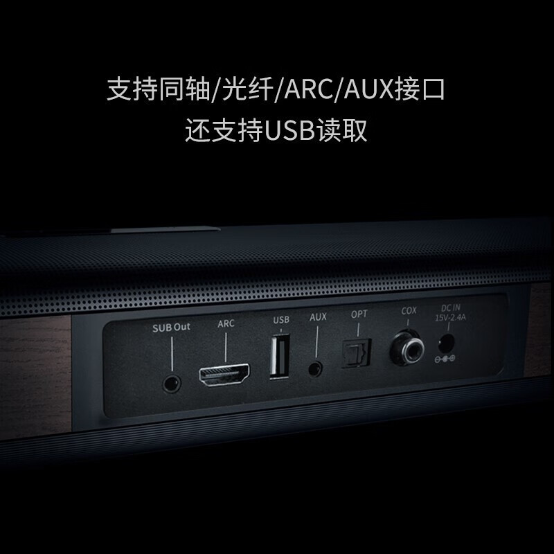 BINNIFA音响 模拟5.1全景声道 回音壁 家庭影院KTV音响 无线重低音 分频环绕 DSP数字音频 专业音响 live1T(回音壁)