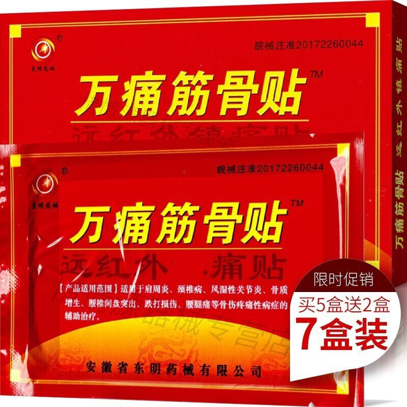 京东京东好物 2022-02-20 - 第8张 | 最新购物优惠券 京东京东好物 2022-02-20 - 第8张 | 最新购物优惠券