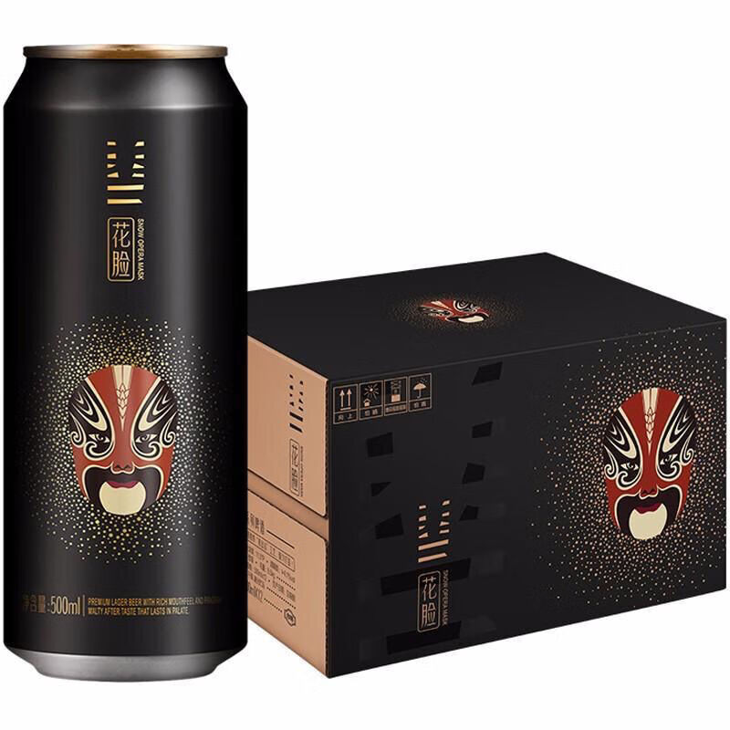 5度高端纯酿花脸啤酒易拉罐 脸谱啤酒   整箱装   500ml 12罐