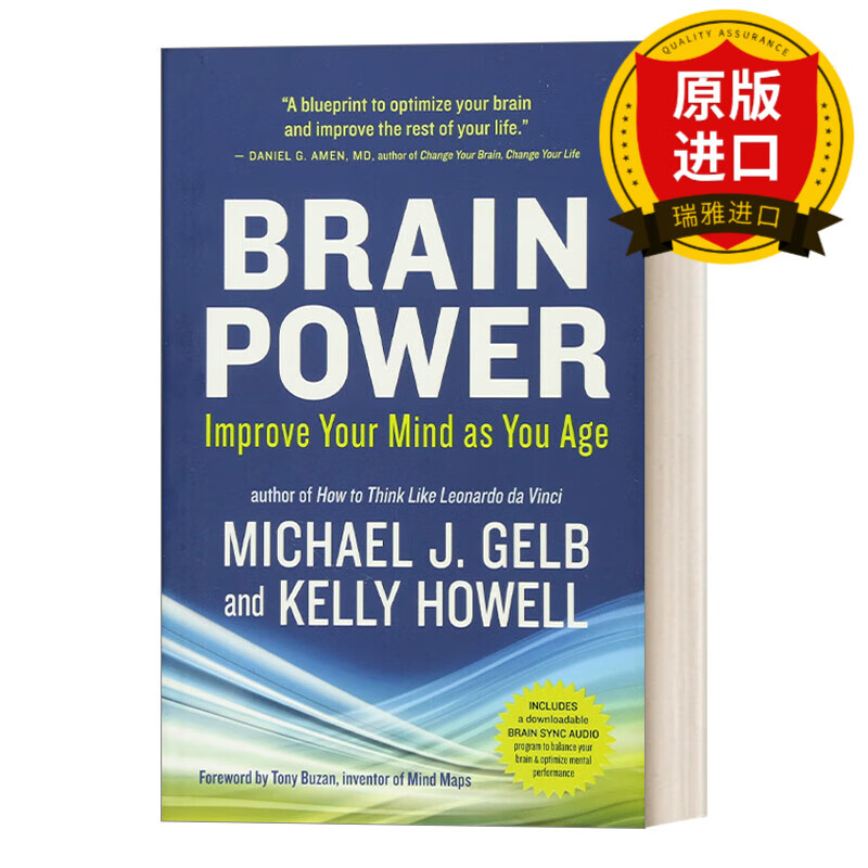 brain power: improve your mind as you age 脑力提升:随着年龄的