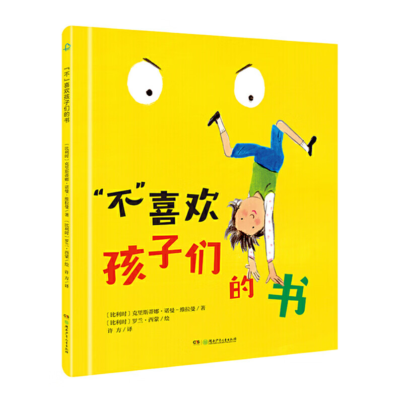 宝贝，你慢慢来
