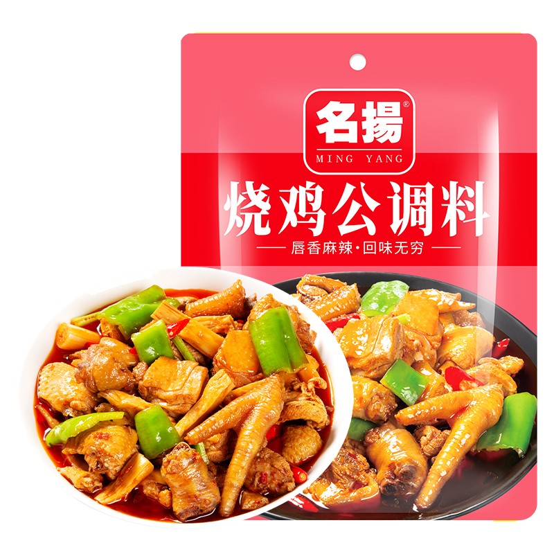名揚名扬烧鸡公调料160g一料多用干锅麻辣烫烧鸡公 名扬160g烧鸡公