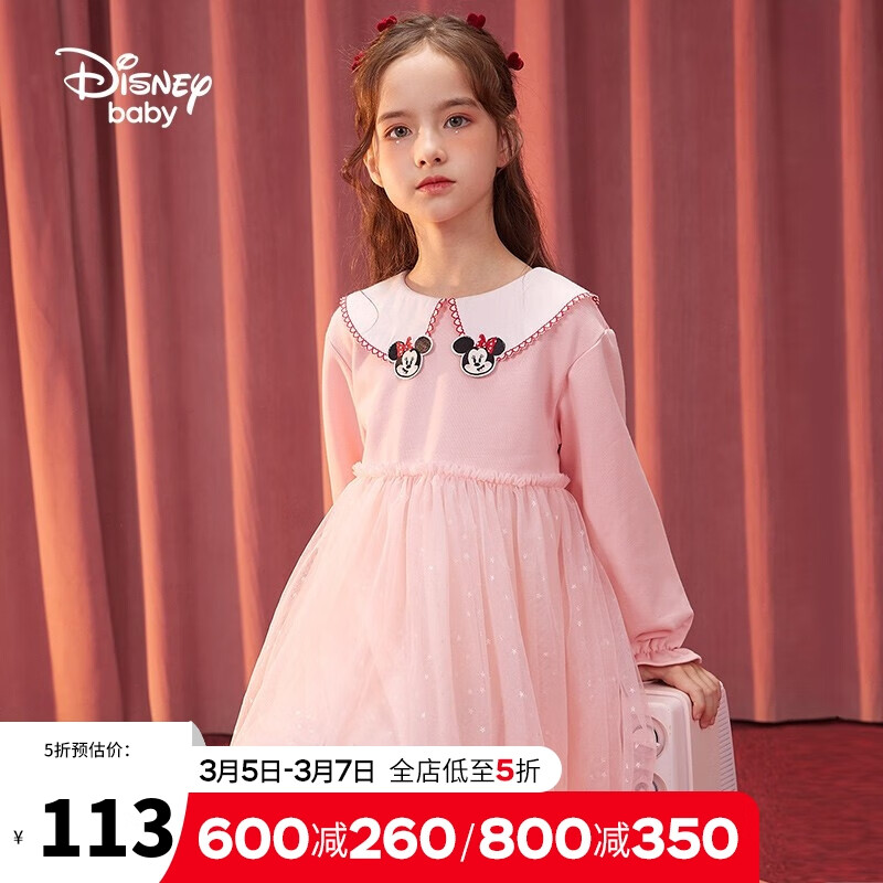 迪士尼 Disney 女童连衣裙子亲肤拼接网纱裙中大童款甜美可爱公主裙 2022春秋DB211RE02 浪漫粉 140