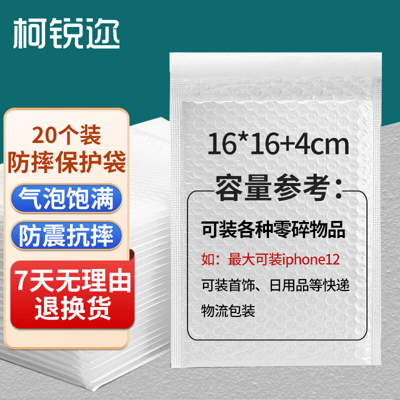 怎样查询京东收纳袋包产品的历史价格|收纳袋包价格历史