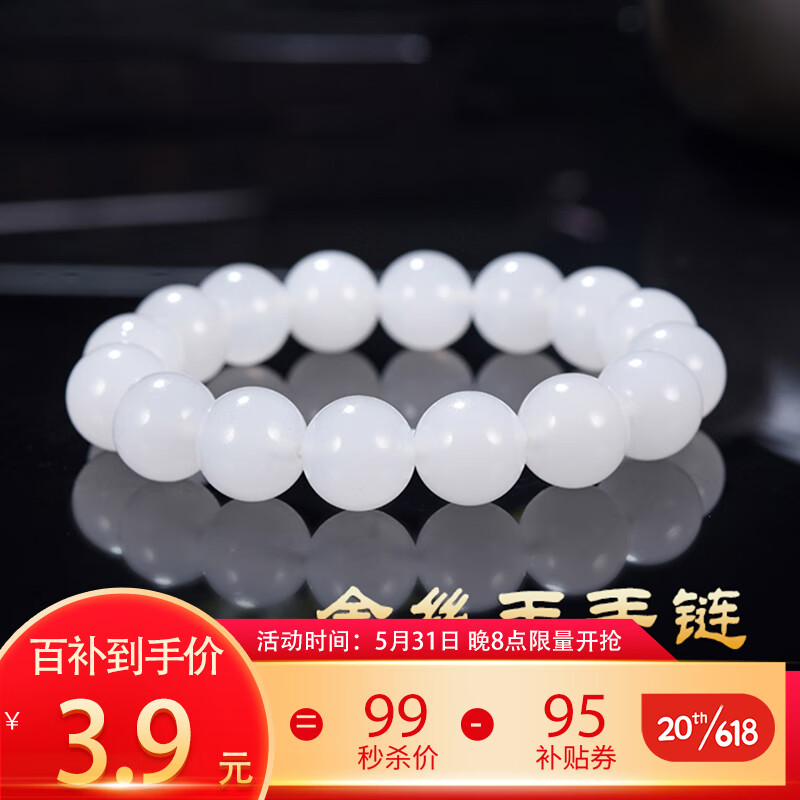 显示更多玉石京东历史价格|更多玉石价格历史