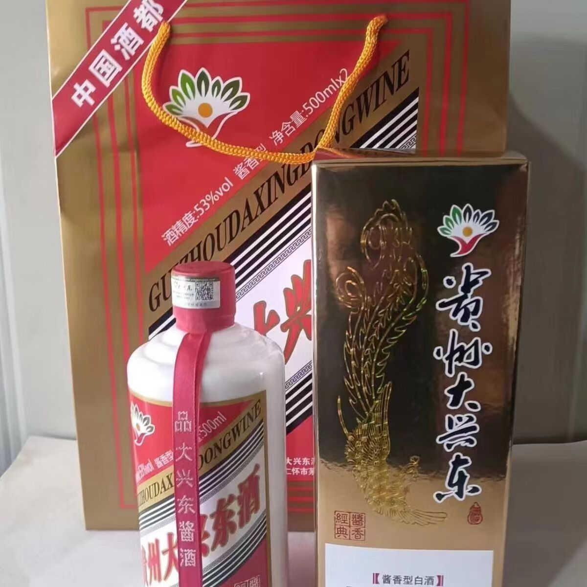 嫩个贵州大兴东酒金典酱香老款老酒春口粮酒500ml*6瓶 500ml*6瓶 ml*6