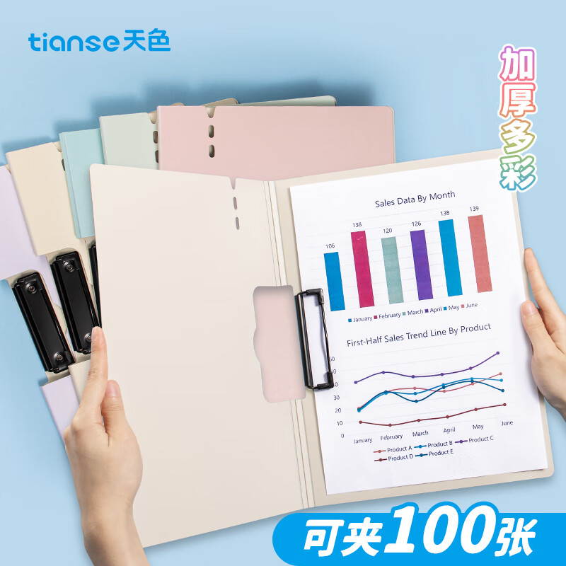 ��ɫ A4�ļ��ма� ��ʽ��ҳ��л���� ʫ����ǩԼ�а� �Ծ����ɼв˵��� TS-10006 �ɾ���