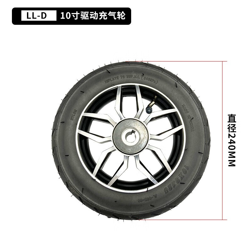 日本进口品质轮椅配件大全充气轮子互邦贝珍大后轮10寸驱动轮通用轮胎