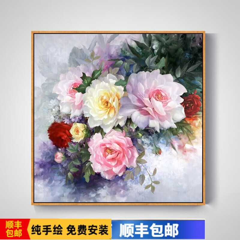 玄关装饰画牡丹挂画现代轻奢客厅走廊过道餐厅画手绘油画花卉定制尺寸
