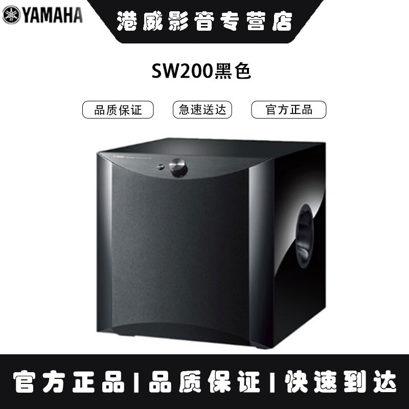 sw200图片