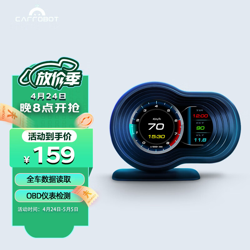 网友体验车萝卜Y1HUD抬头显示器质量怎么样，评测真相评价