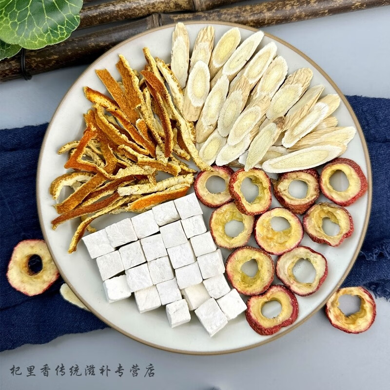 北京同仁堂 原料黄芪山楂茯苓陈皮各10克组合代茶饮泡水煮水内廷上用