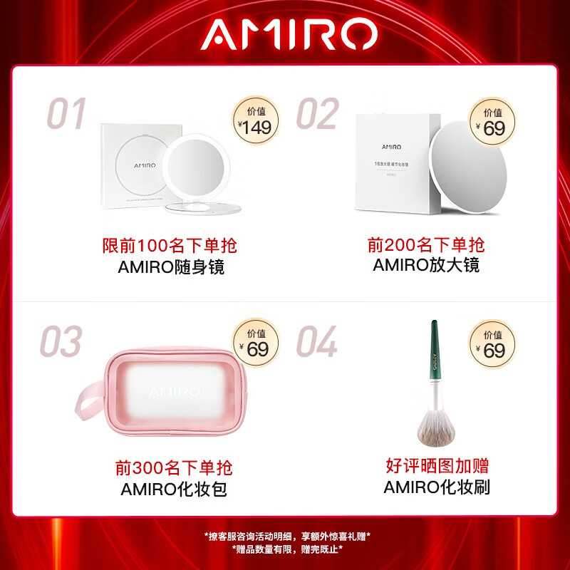 美容器AMIRO化妆镜子买前一定要先知道这些情况！好用吗？