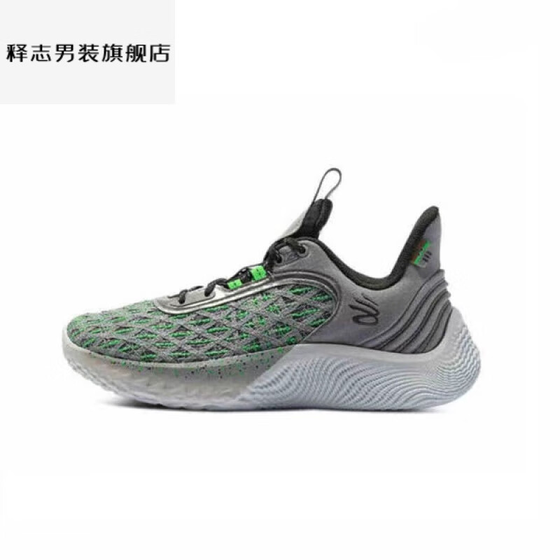 curry 9 flow9代篮球鞋 男女户外实战缓震学生轻便透气运动 curry9-灰