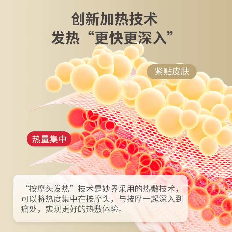 妙界【可发顺丰】M3/M11按摩仪颈椎肩颈腰部按摩器背部多功能充电无线按摩枕车载靠垫生日节日礼物男女 M3皮质款-天空蓝